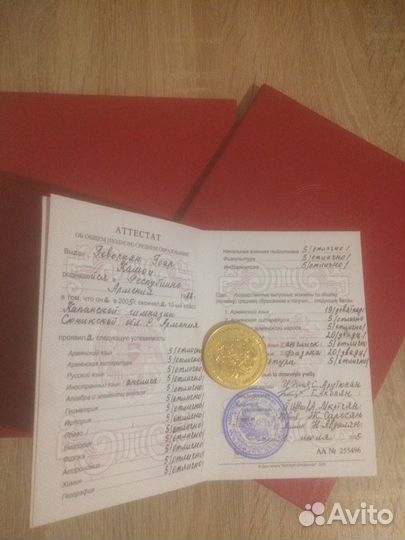 Репетитор по математике и английского языка