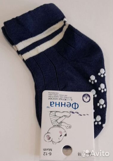 Носочки для малышек