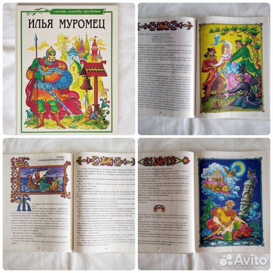 Книги детские в том числе советские подборка 2