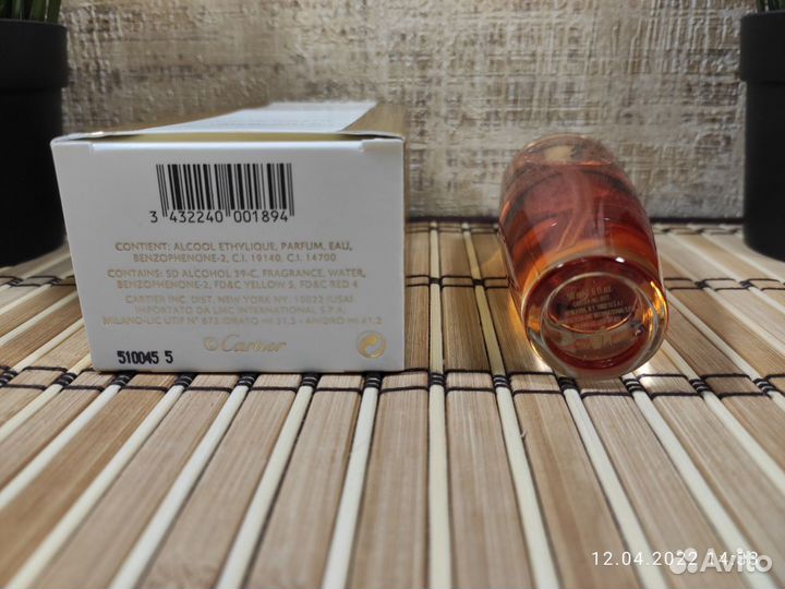 So Pretty De Cartier