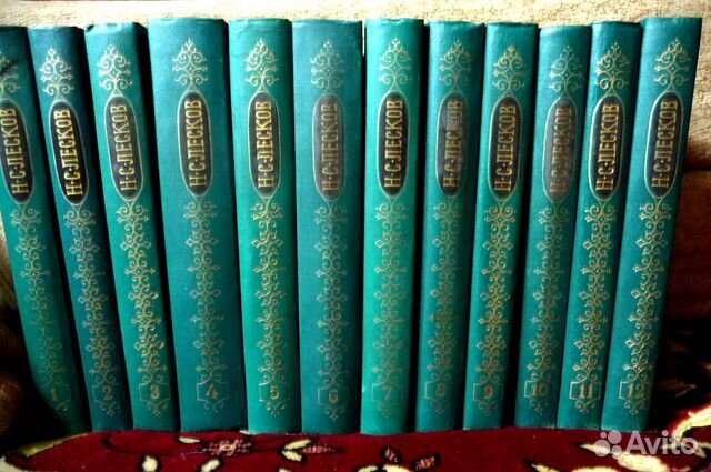 Н. С. Лесков собрание сочинений в 12 томах 1989 г