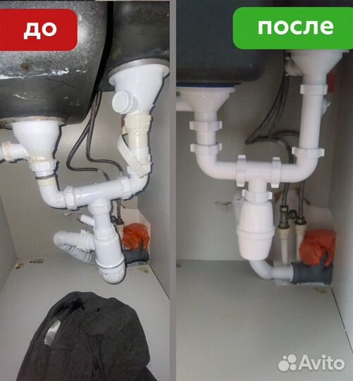 Сантехник. Частный мастер