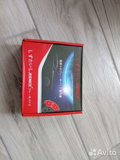 Тормозные колодки jeenice WS3078.01