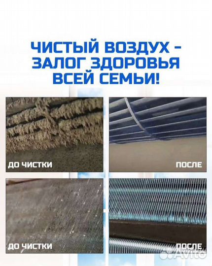 Монтаж кондиционеров