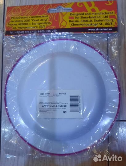 Пепельница металлическая