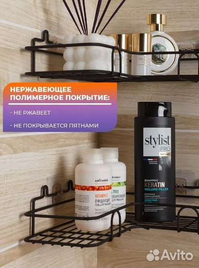 Полка для ванной комнаты угловая