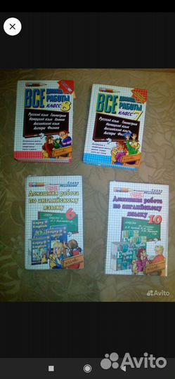 Учебники Разные
