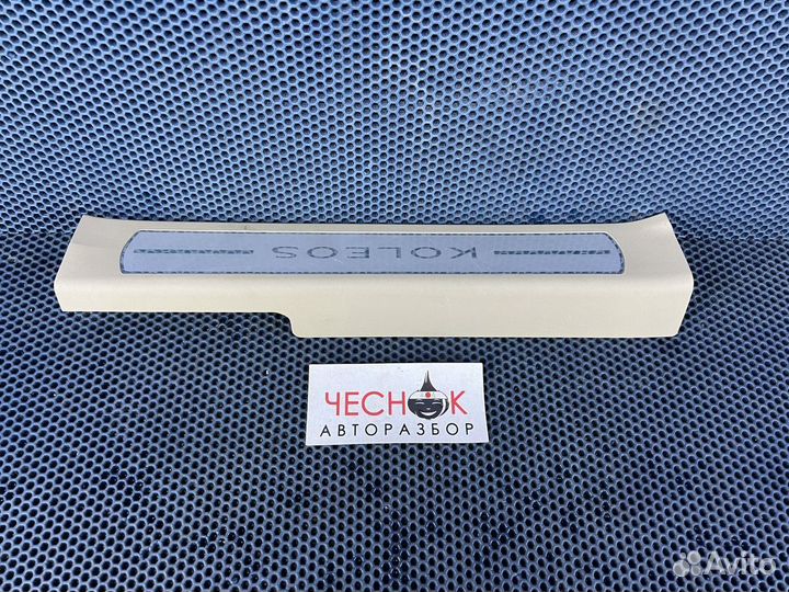 Накладка порога передняя левая Renault Koleos HY