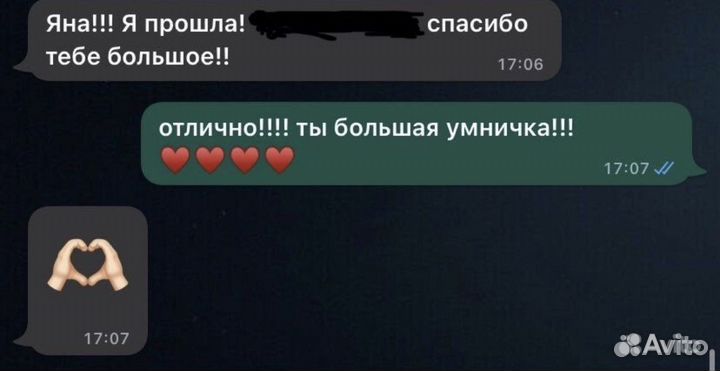 Репетитор по русскому языку 1-9 класс огэ