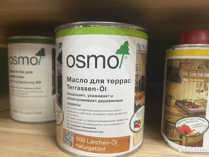 Масло osmo