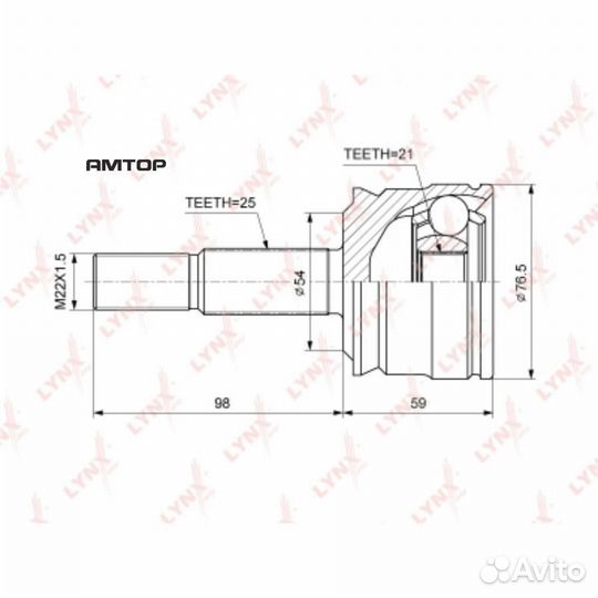 Lynxauto CO3790 шрус наружный перед прав/лев