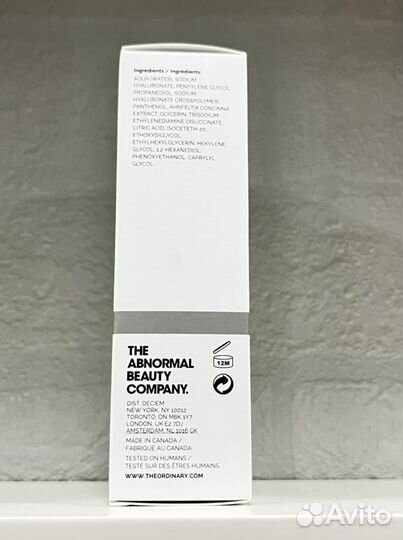 The Ordinary Hyaluronic acid 2 + B5