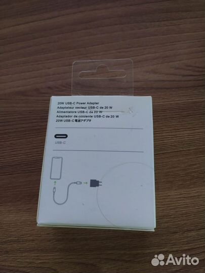 Блок питания apple 20w