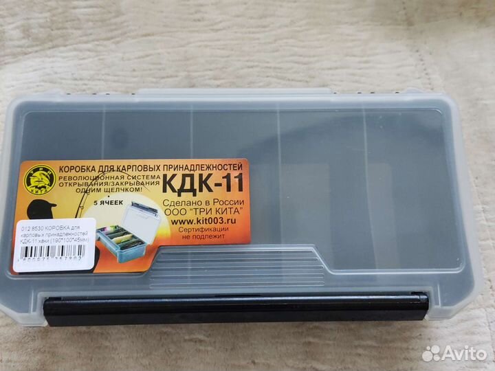 Коробка рыболовная для карповых принадлежностей