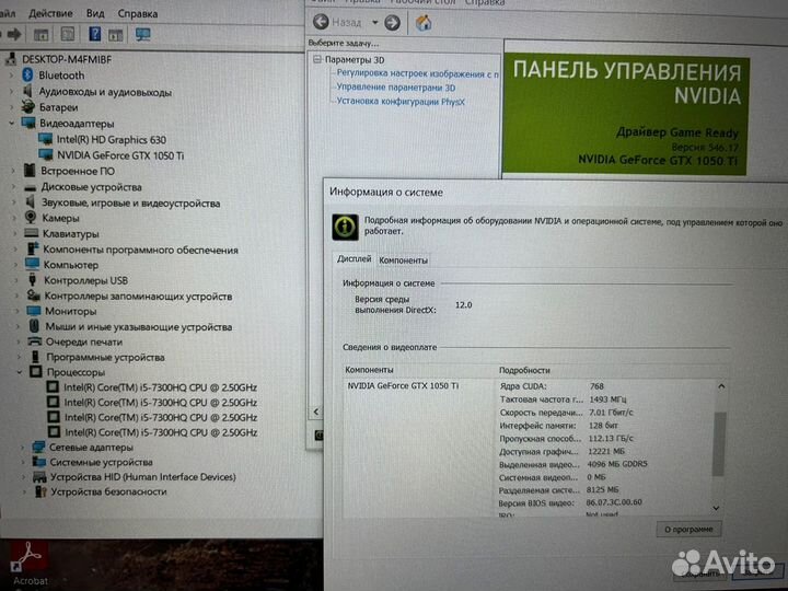 Геймерский ноутбук dell(I5-7300HQ+GTX 1050 TI 4GB)