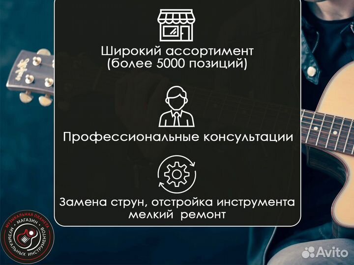 Аккордеон «Тула» A-8 26х72-II-3, Тульская Гармонь