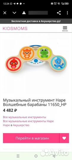 Развивающие деревянные игрушки бу