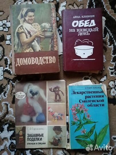 Старинные книги