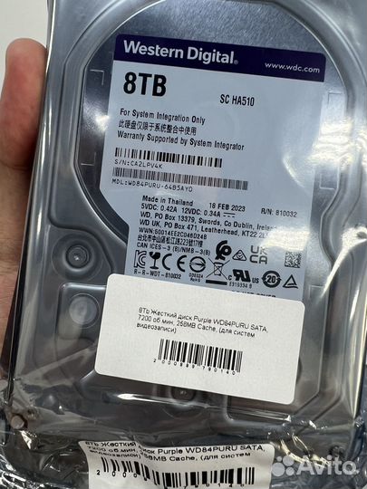 Жесткий диск 8tb