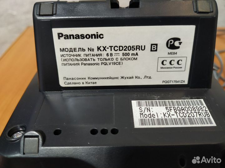 Радиотелефон Panasonic с двумя трубками