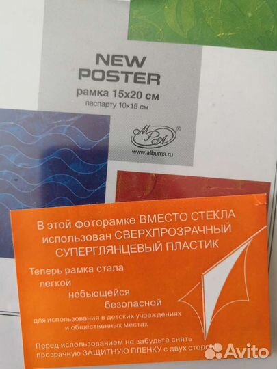 Рамки для фото