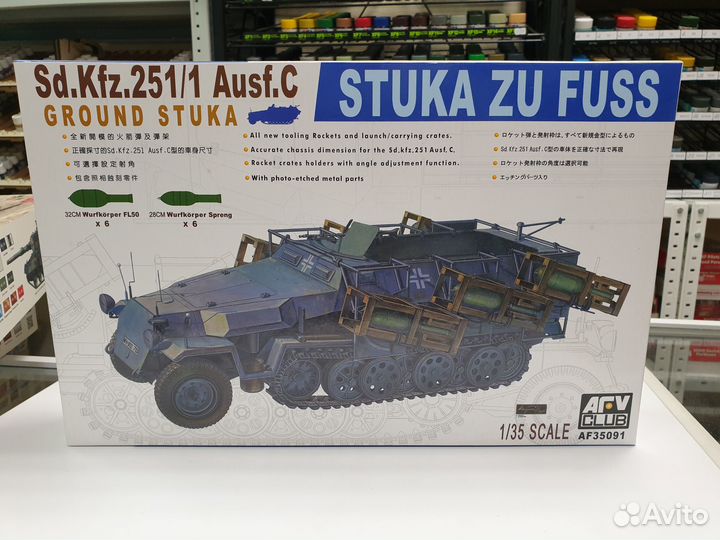 Сборная модель 1 35