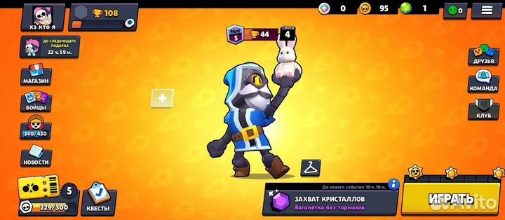 Тренер по бравл старс