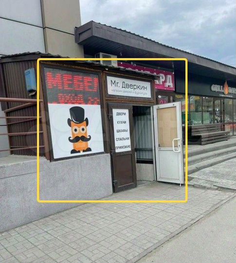 Аренда коммерческой недвижимости, 101 м²