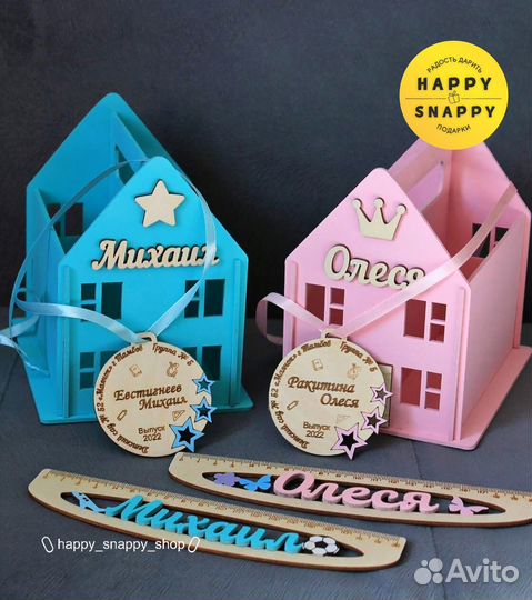 Медали на выпускной детский сад, школа