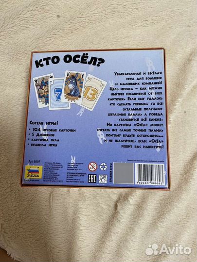 Настольные игры для детей