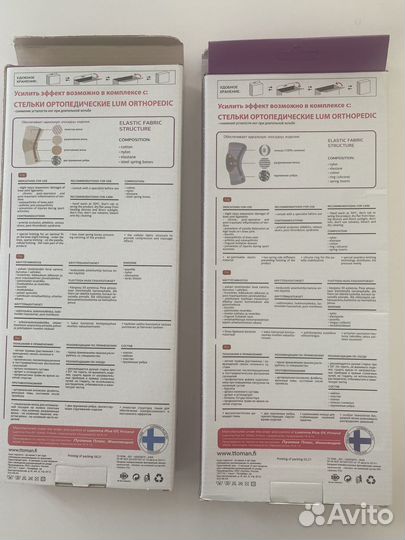 Бандаж на коленный сустав ttoman
