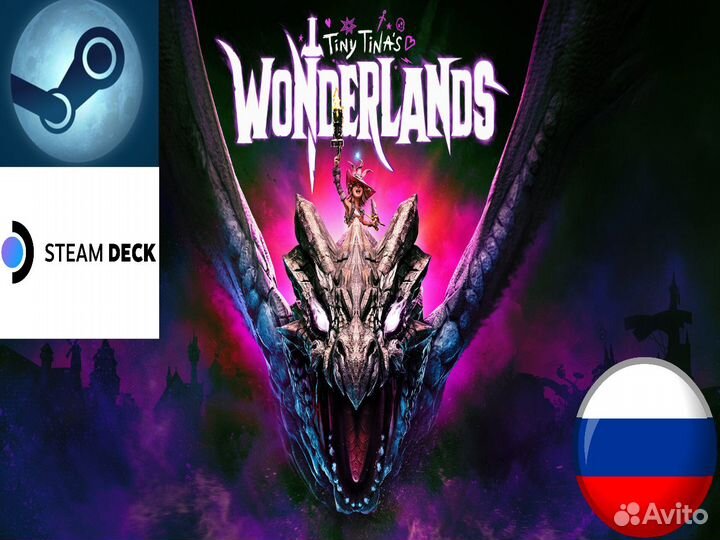 Tiny Tina's Wonderlands RU (Steam/Steam Deck)