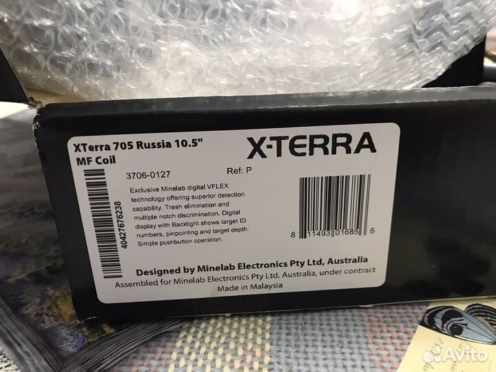 X terra 705