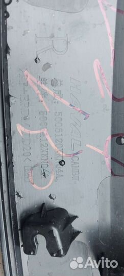 Расширитель арки Haval Dargo