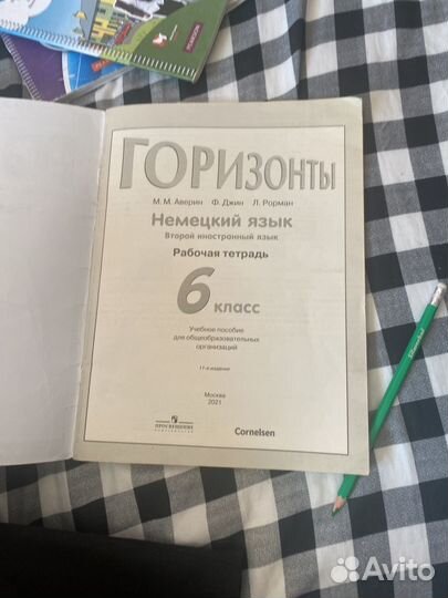 Рабочая тетрадь по немецкому языку 6 класс