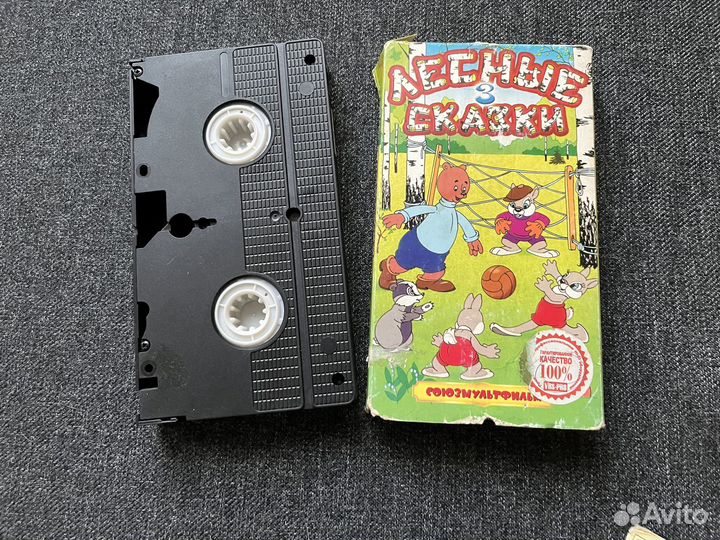 Ретро видеокассеты VHS мультфильмы