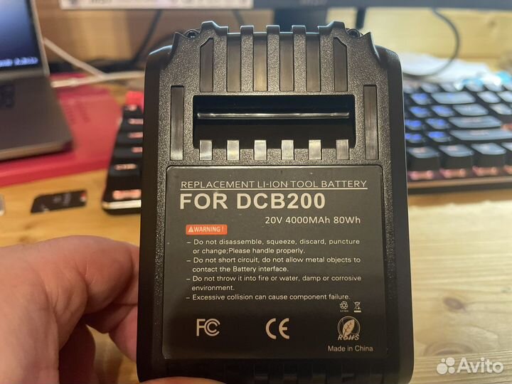 Аккумулятор