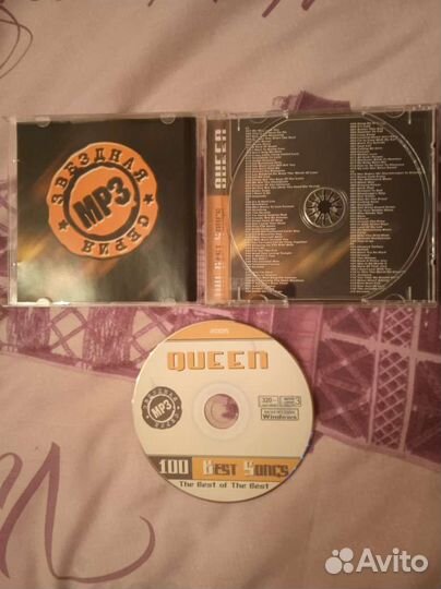 Группа Queen. 100 лучших песен. MP3 диск