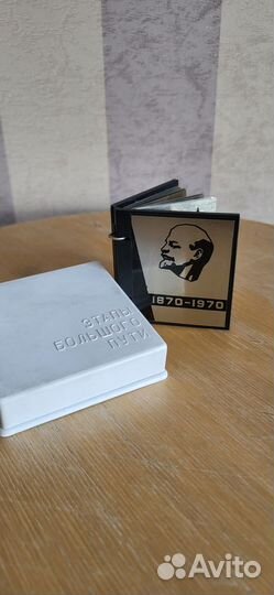 Ленин стальной