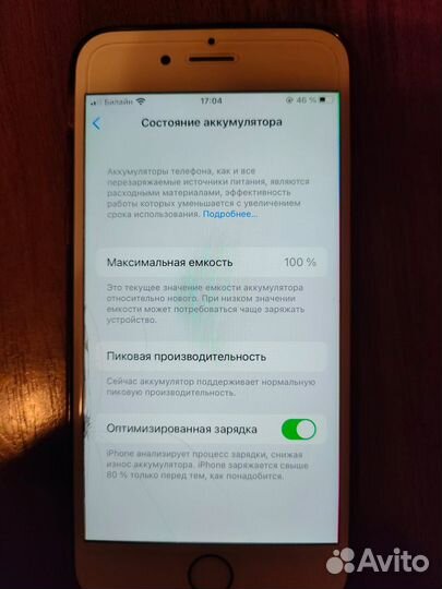 iPhone 6S, 32 ГБ