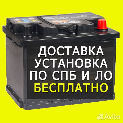 Аккумулятор Varta Blue Dynamic G3 95 А/ч