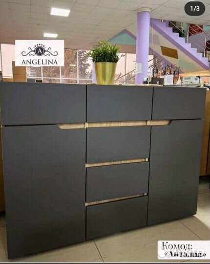 Комод Анталия 1200