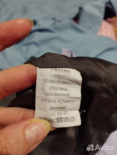 Жилетка для мальчика 140