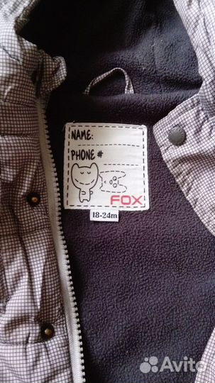 Куртка осенняя 86