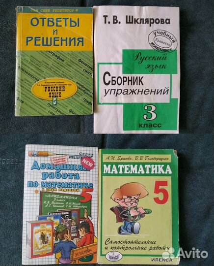 Дидактические материалы решебники Мерзляк Лукашик