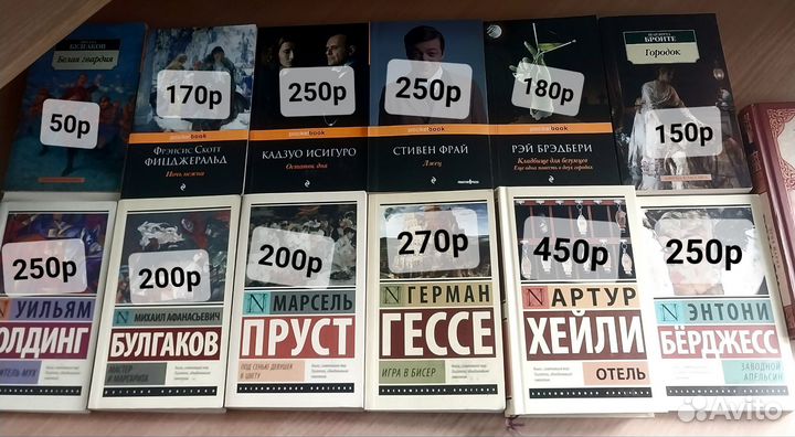 Книги pocketbook, азбука классика, эксклюзивная