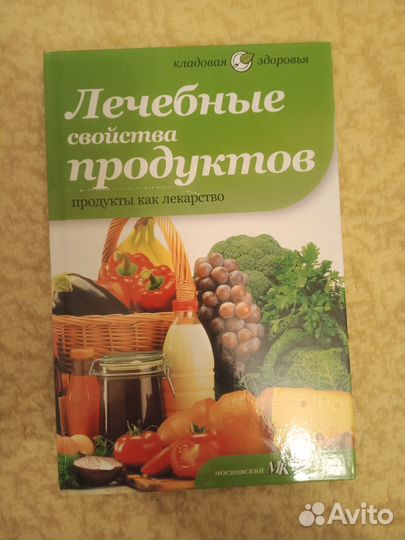 Книги заготовки, кулинария