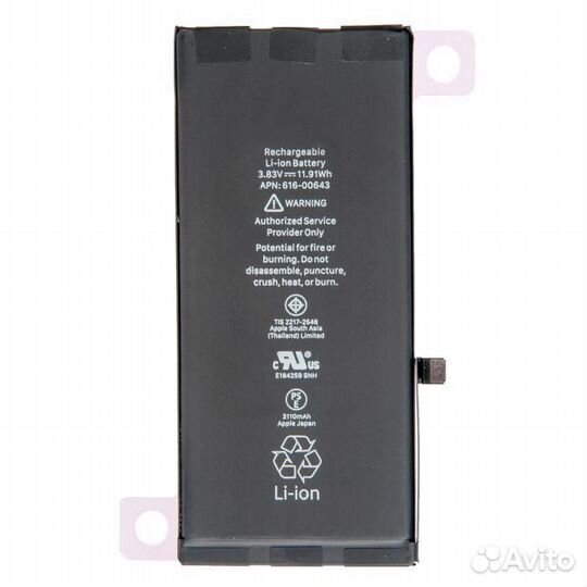 Аккумулятор для телефона iPhone 11