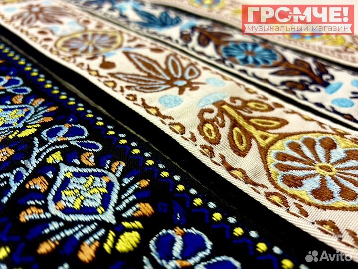 Ремень для гитары