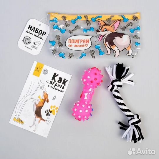 Набор игрушек для собак